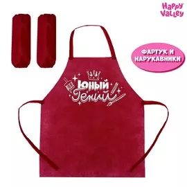 Фартук для творчества с нарукавниками