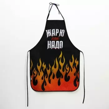 Фартук кухонный