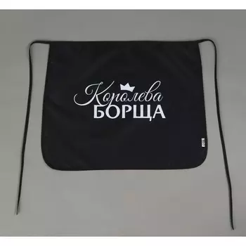 Фартук кухонный