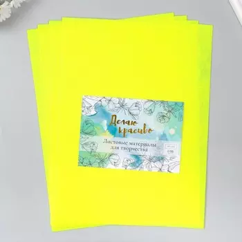 Фетр 1 мм