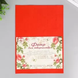 Фетр мягкий