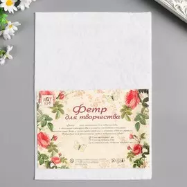 Фетр мягкий