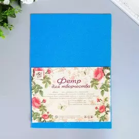 Фетр мягкий 1 мм