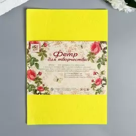 Фетр жесткий 1 мм