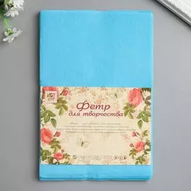 Фетр жесткий 1 мм