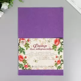Фетр жесткий 1 мм,