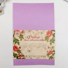 Фетр жесткий 2 мм