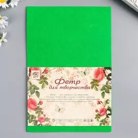 Фетр жёсткий 3 мм