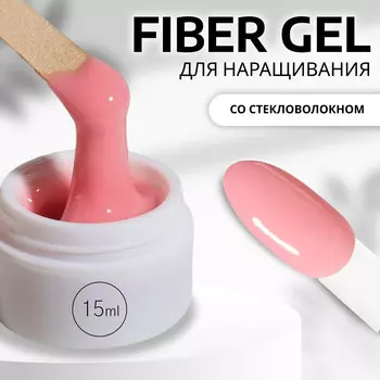 Fiber gel для наращивания ногтей, со стекловолокном, 15 мл, led/uv, розовый (2)