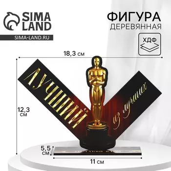 Фигура деревянная, стела