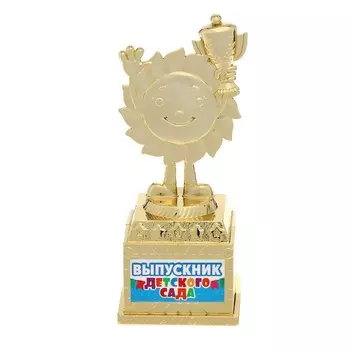 Фигура наградная на выпускной
