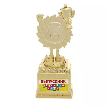Фигура наградная на выпускной
