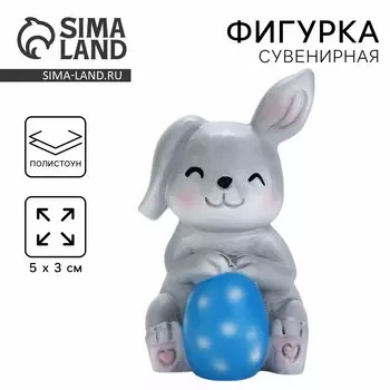 Сувенирная фигурка