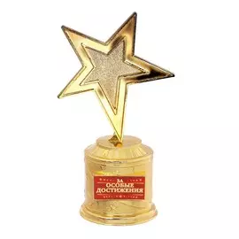 Фигура звезда литая