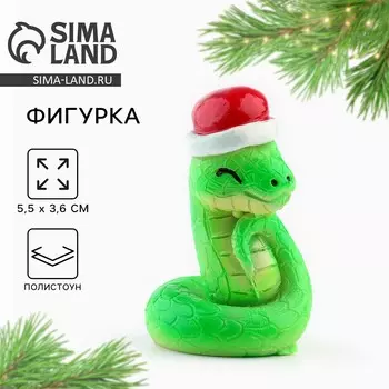 Фигурка новогодняя