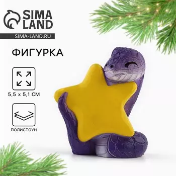 Фигурка 2025