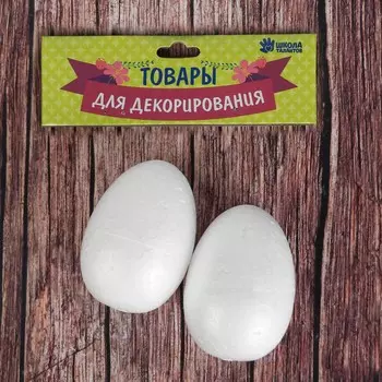 Фигурка для поделок и декорирования