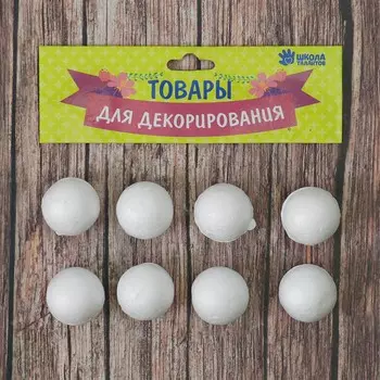 Фигурка для поделок и декорирования