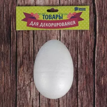 Яйцо из пенопласта (набор 6 шт.), размер 1 шт.: 3.55.5 см