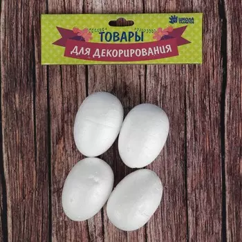 Фигурка для поделок и декорирования