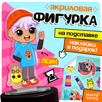 Фигурка на подставке