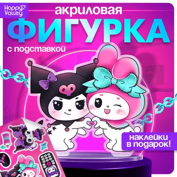 Фигурка на подставке