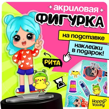 Фигурка на подставке