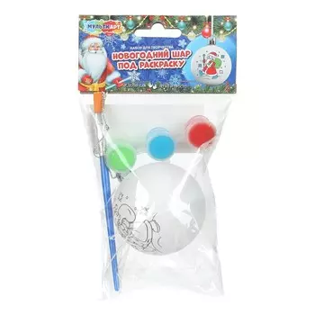 Фигурка-раскраски MultiArt BALL-123451-NY