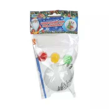 Фигурка-раскраски MultiArt BALL-123452-NY