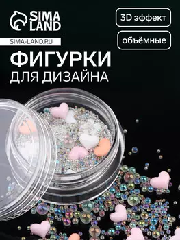 Фигурки для декора