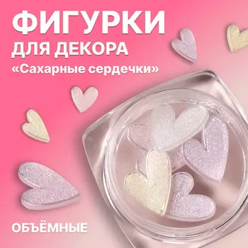 Фигурки для декора