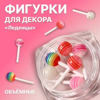 Фигурки для декора