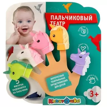 Фигурки для купания КАПИТОШКА TLX-21-R