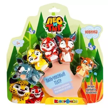 Фигурки для купания ЛЕО и ТИГ, КАПИТОШКА LXPT-LT