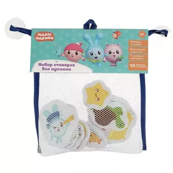 Фигурки для купания Малышарики, КАПИТОШКА MAL-17