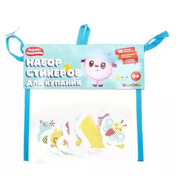 Фигурки для купания Малышарики, КАПИТОШКА MAL-17-B01