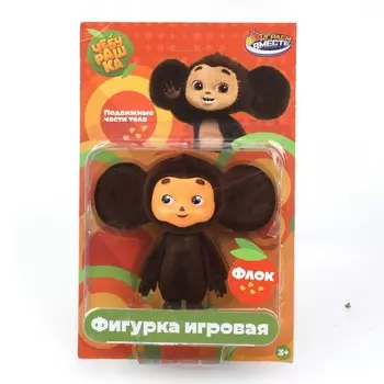 Фигурки пластиковые, игровые наборы Чебурашка, ИГРАЕМ ВМЕСТЕ PF-CHEBURASHKA-FL-WOD