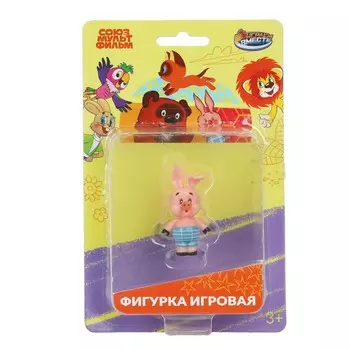 Фигурки пластиковые, игровые наборы СОЮЗМУЛЬТФИЛЬМ, ИГРАЕМ ВМЕСТЕ PF-PIG-S-RU