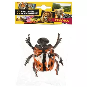 Фигурки пластизоль ИГРАЕМ ВМЕСТЕ 77R-R