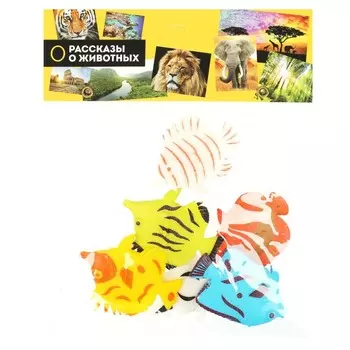 Фигурки пластизоль ИГРАЕМ ВМЕСТЕ 832A-3R