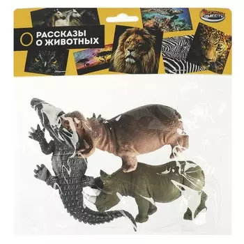 Фигурки пластизоль ИГРАЕМ ВМЕСТЕ B2460221-R