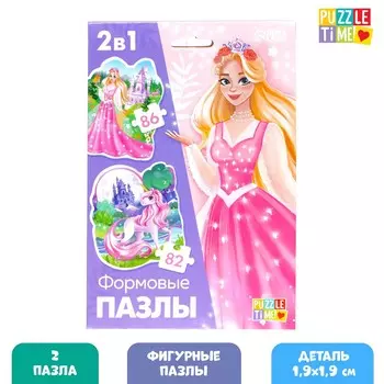 Фигурные пазлы 2 в 1