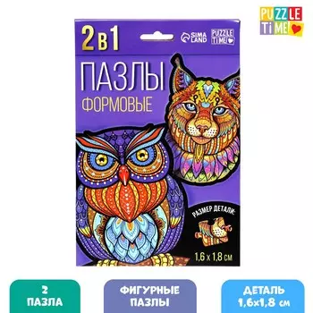 Фигурные пазлы 2 в 1