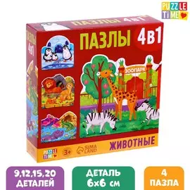 Фигурные пазлы 4 в 1