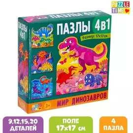 Фигурные пазлы 4 в 1