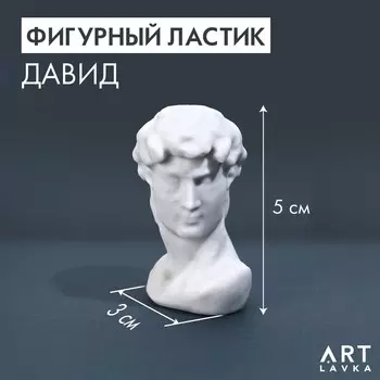 Ластик фигурный