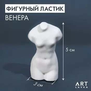 Ластик фигурный