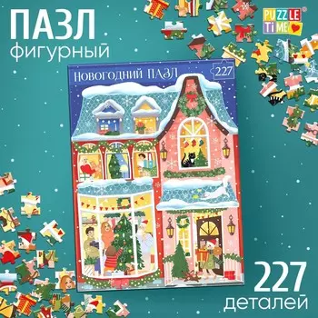 Новый год! фигурный пазл