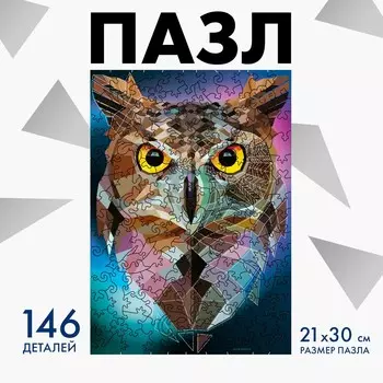 Фигурный пазл