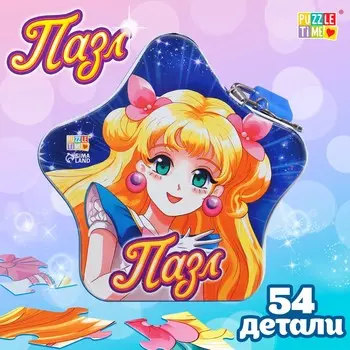 Фигурный пазл в металлической коробке